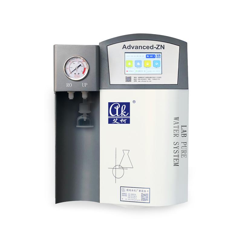 農(nóng)業(yè)生物質(zhì)實驗室智能化超純水設(shè)備推薦