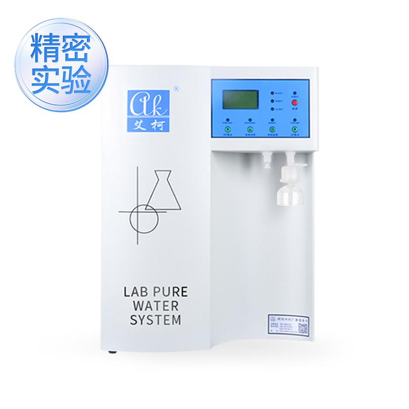 化肥實(shí)驗(yàn)室超純水機(jī)推薦