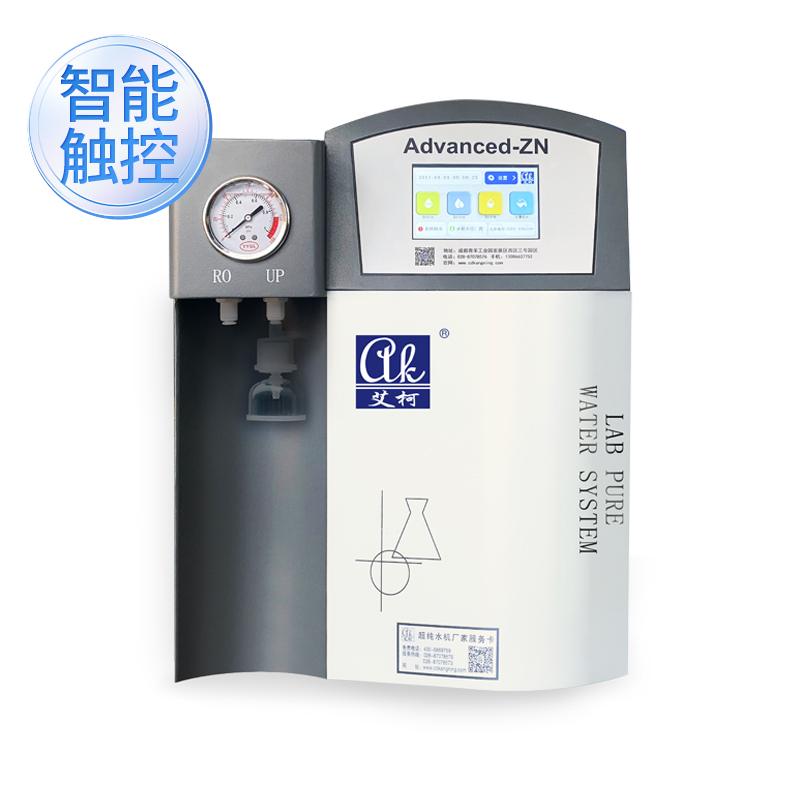 食品飲料/保健品實(shí)驗(yàn)室超純水機(jī)推薦