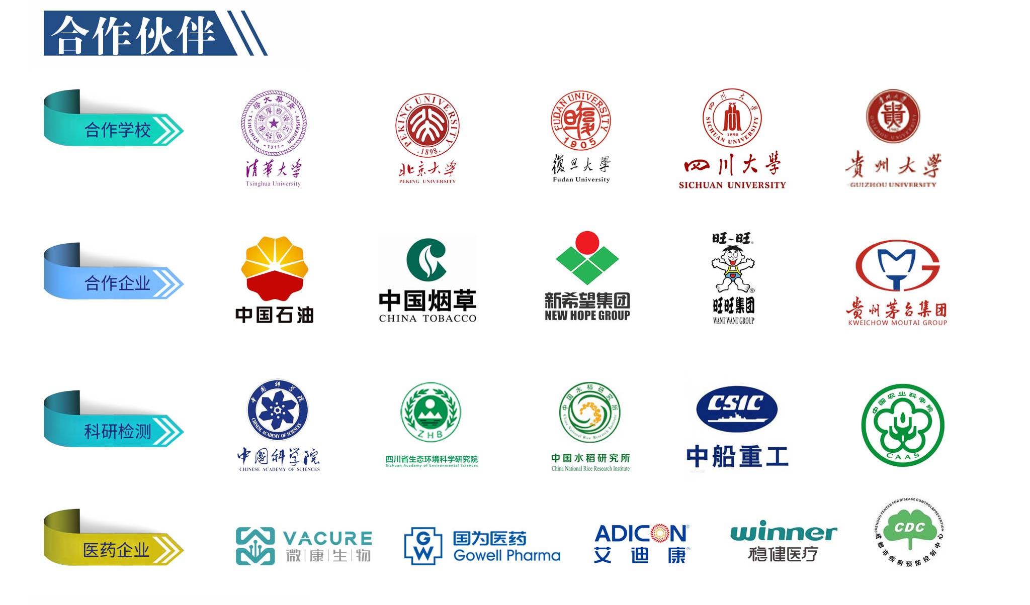 關(guān)于艾柯插圖2