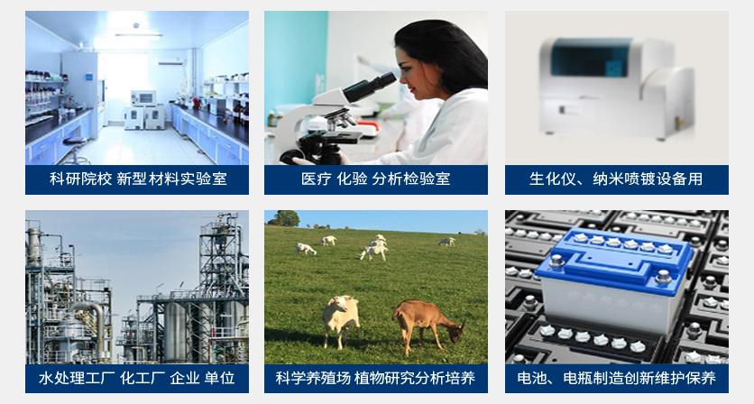 艾柯AK系列超純水機（臺式）插圖2