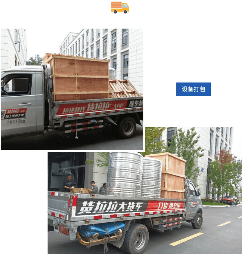 杭州海康威視定制艾柯AK-RO-UP-500型實(shí)驗(yàn)室中央超純水系統(tǒng)裝車發(fā)貨！插圖