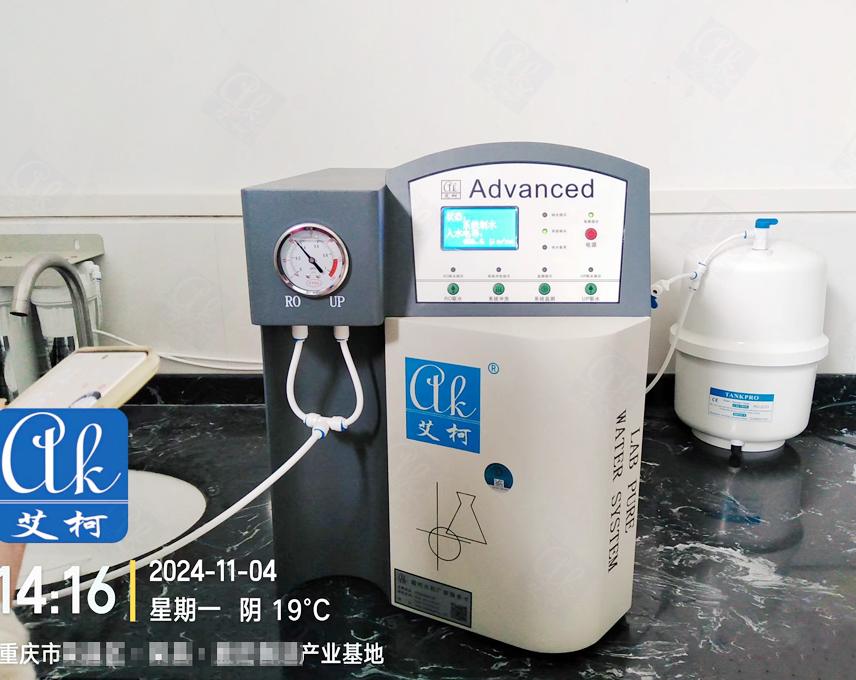 11月4日重慶某玻璃單位純水設(shè)備維護(hù)插圖1