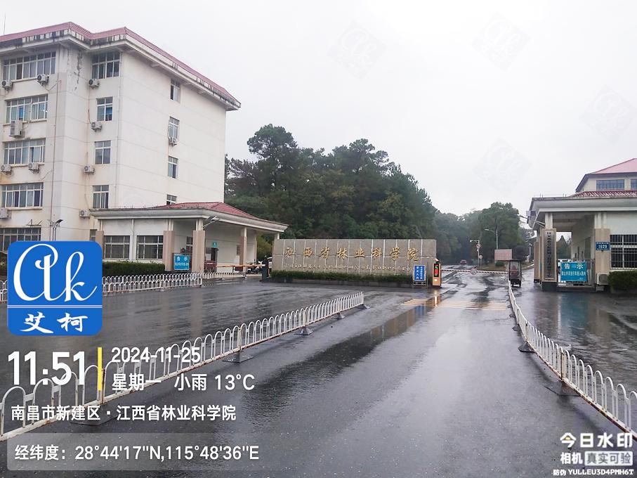 11月25日江西省林業(yè)科學院純水設備維護插圖