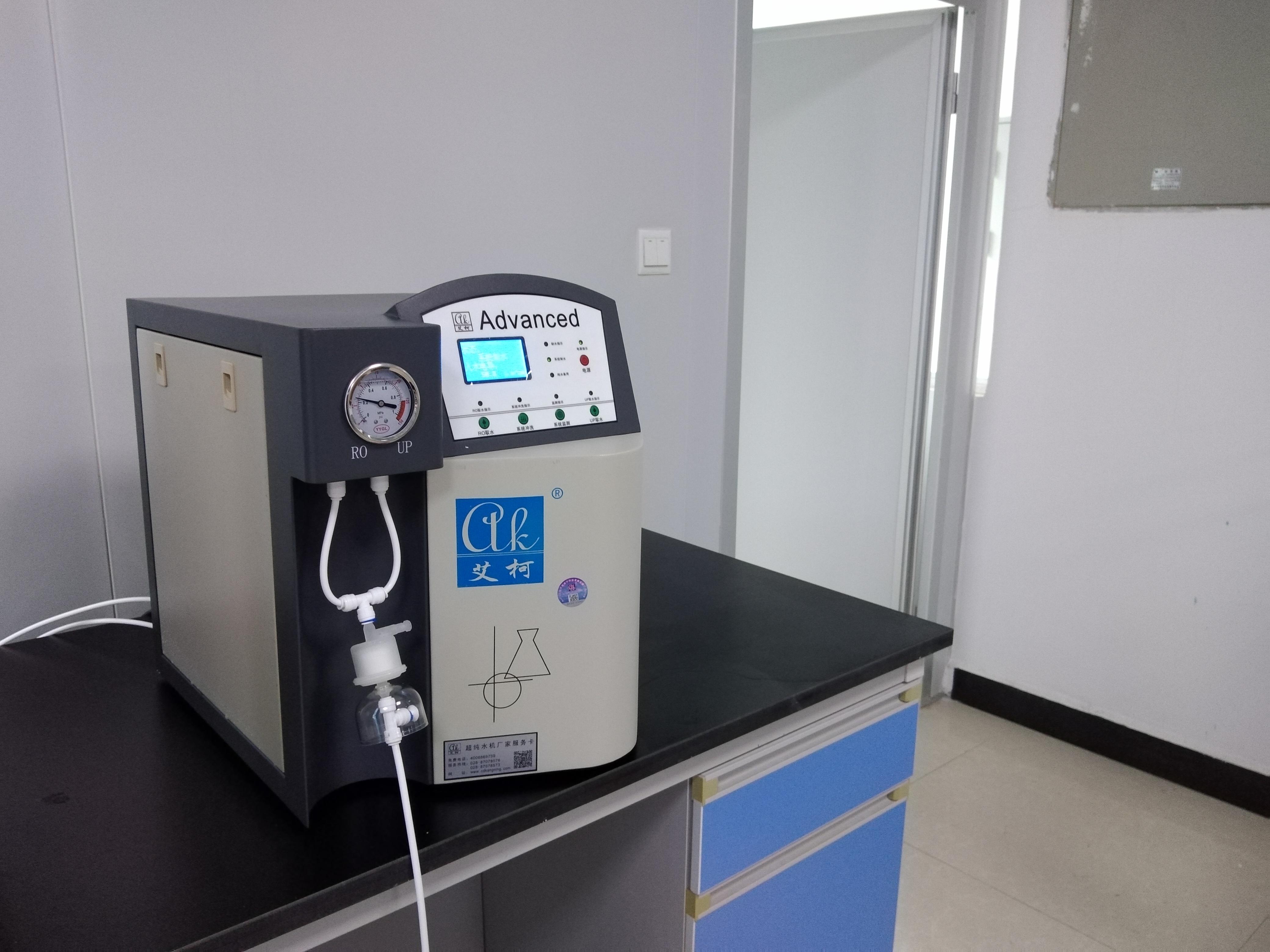 超純水不達(dá)標(biāo)對實(shí)驗結(jié)果的影響有多大？插圖