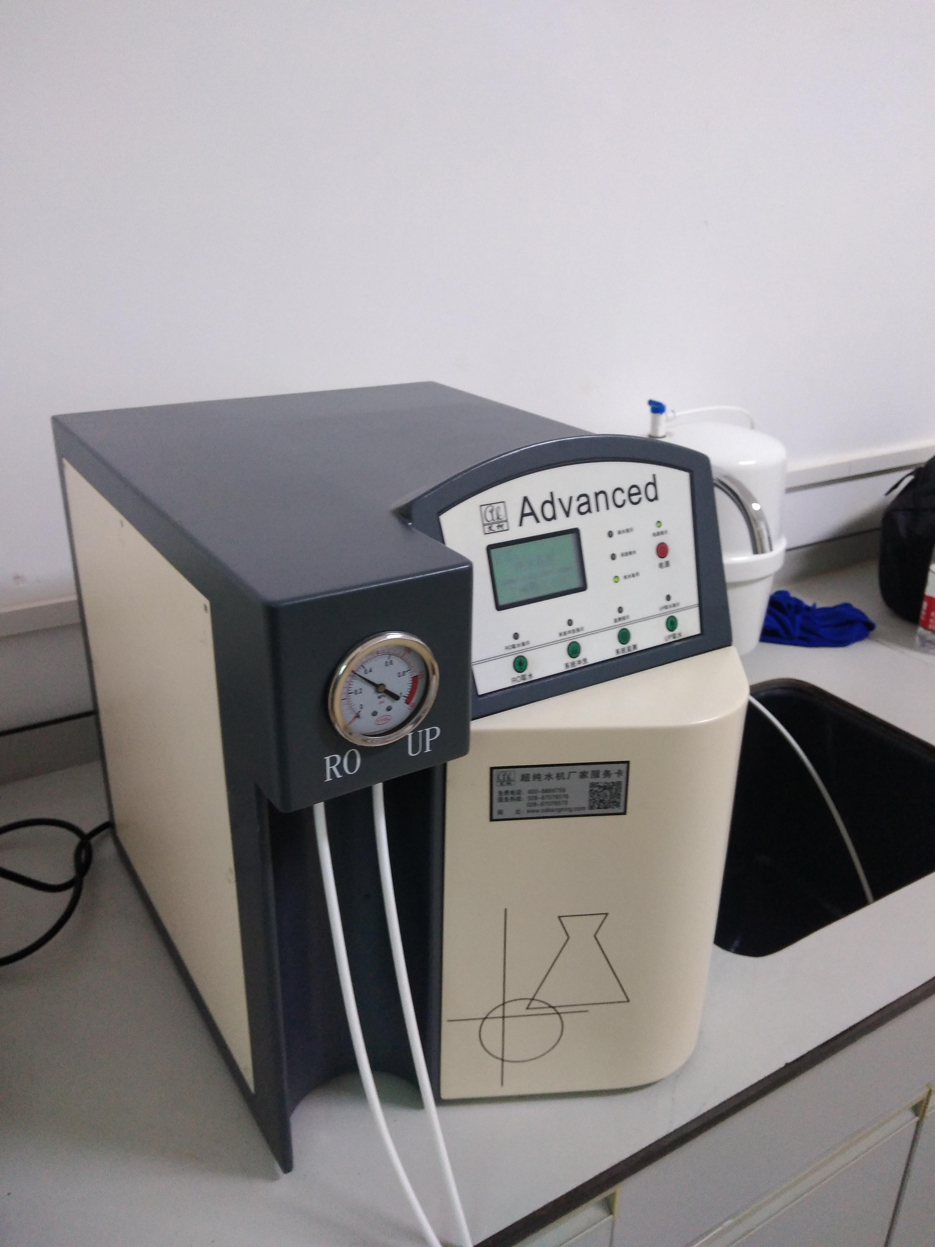 深度解讀：中國半導(dǎo)體崛起背后，超純水設(shè)備正在經(jīng)歷哪些“卡脖子”突破？插圖