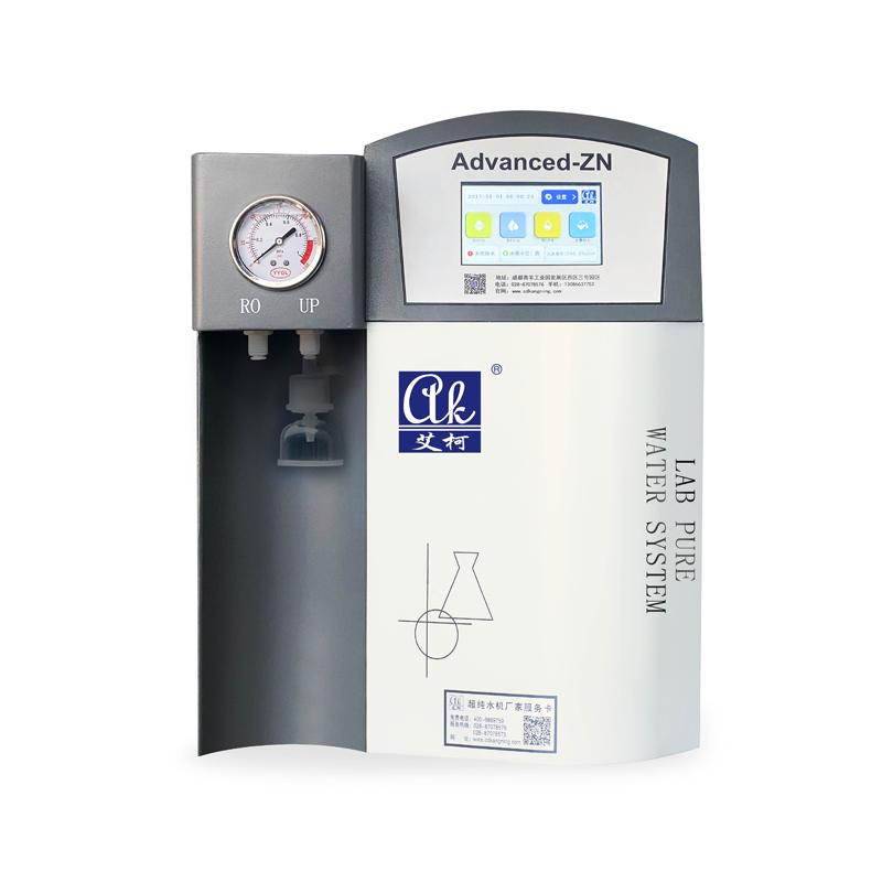 艾柯Advanced系列純水機（觸屏版）