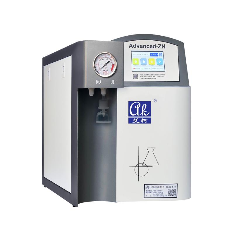 艾柯Advanced系列純水機（觸屏版）