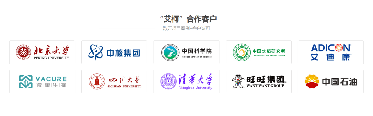 成都唐氏康寧科技發(fā)展有限公司獲四川省 “專精特新” 中小企業(yè)認定插圖1