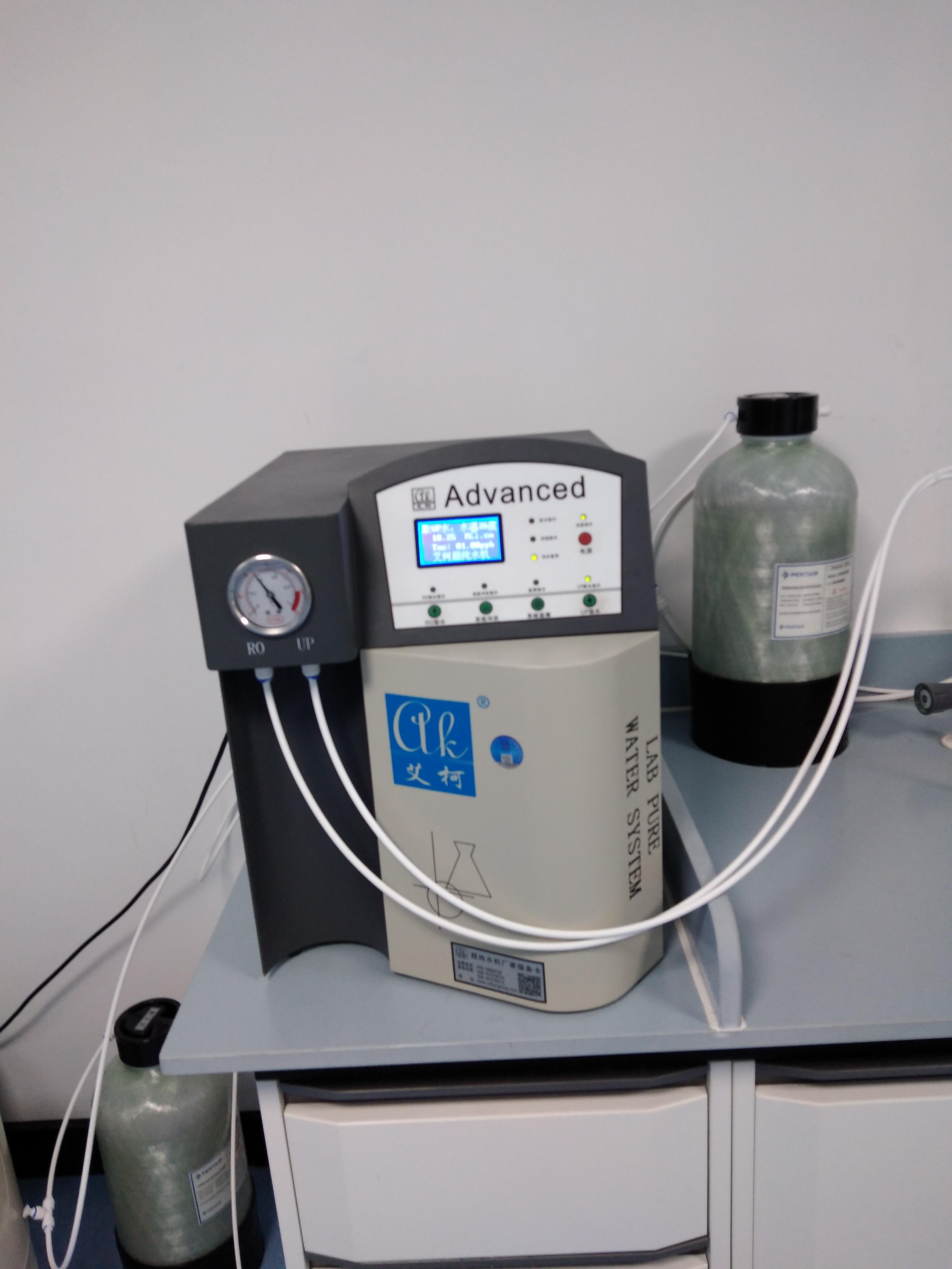 艾柯詳解：實驗室超純水機(jī)使用壽命可以用多久插圖