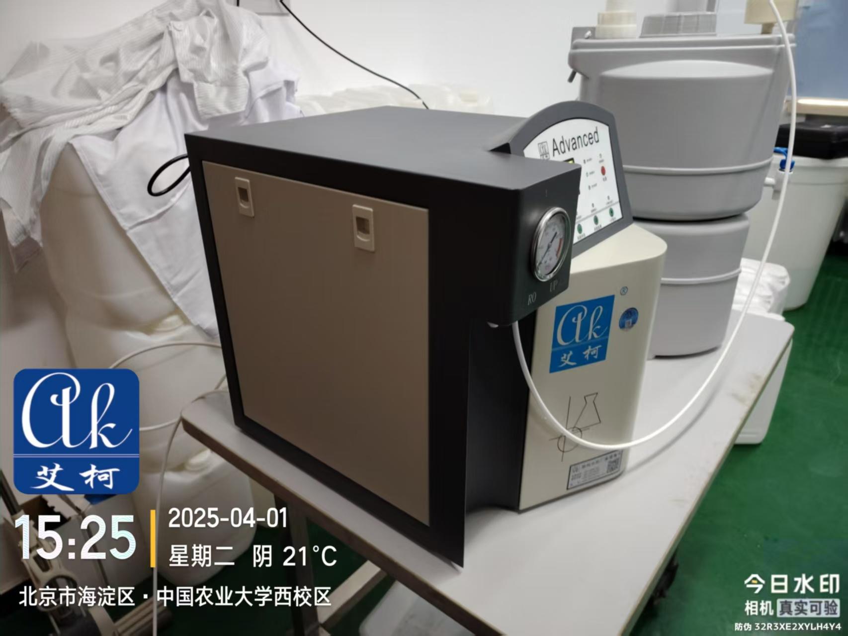 4月2日貴州省農(nóng)業(yè)科學(xué)院科超純水設(shè)備維護(hù)插圖2