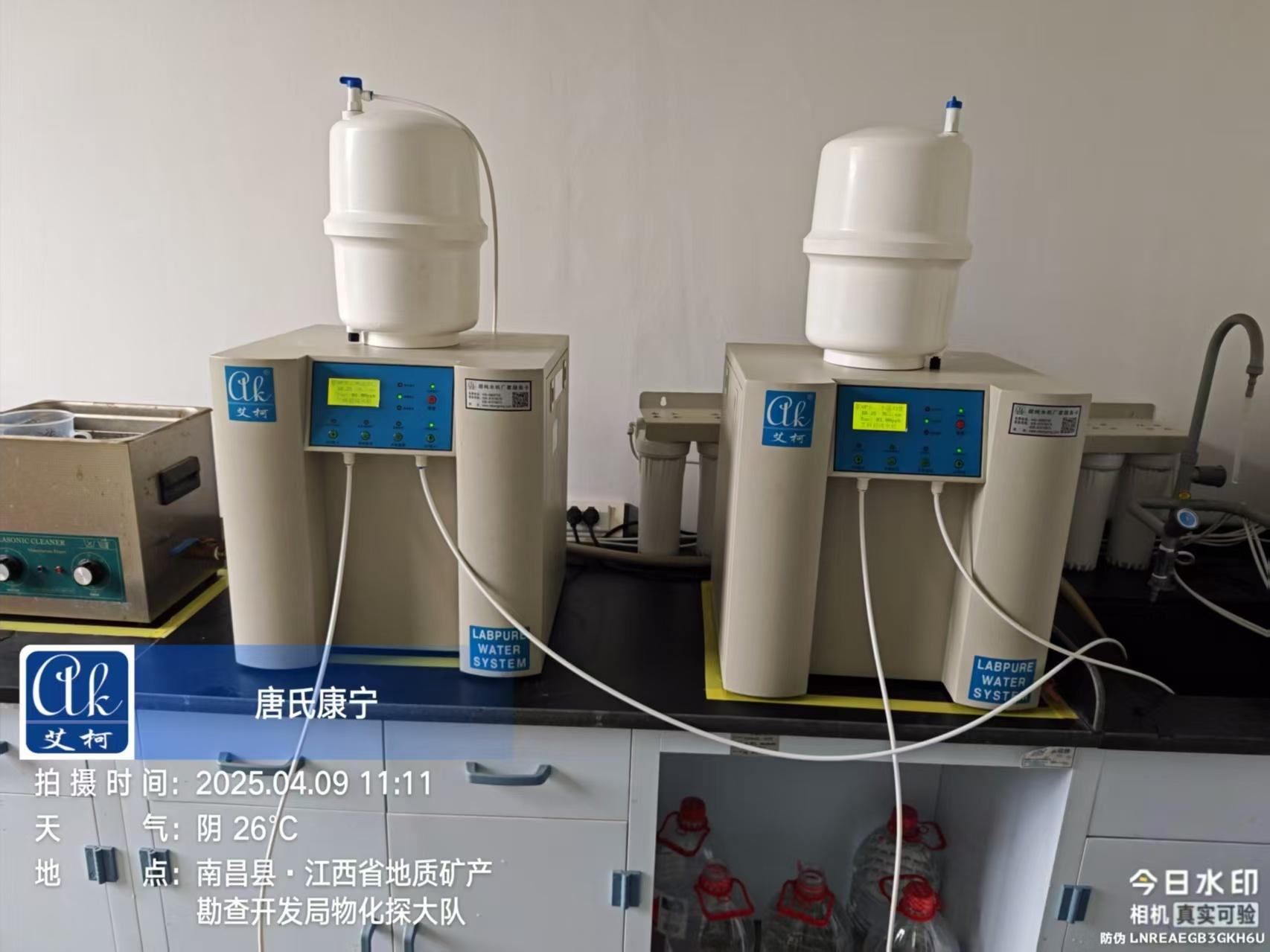 4月9日 江西地質局物化探大隊實驗室超純水設備維護插圖1