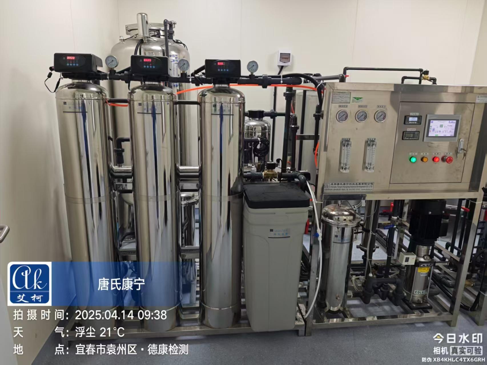 EDI技術(shù)在工業(yè)純水系統(tǒng)中的核心優(yōu)勢(shì)與應(yīng)用解析-艾柯知識(shí)插圖