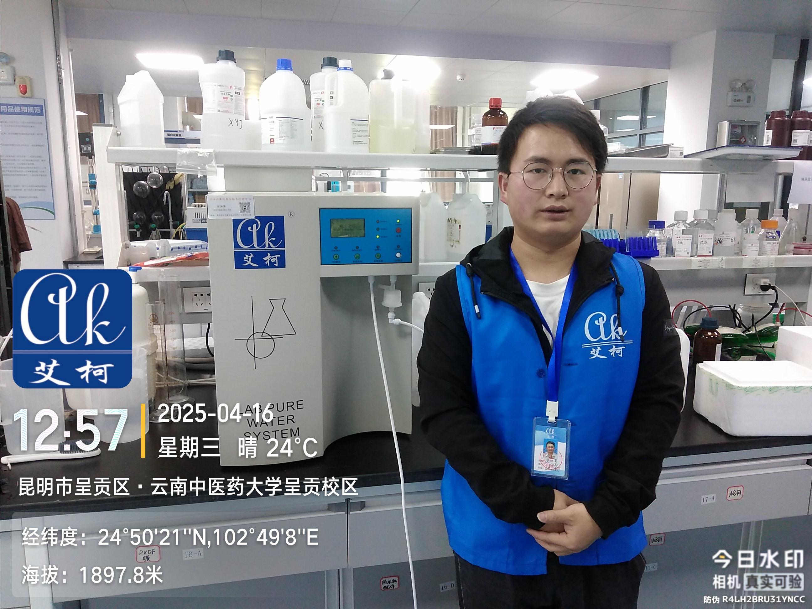4月16日云南中醫(yī)藥大學(xué)實(shí)驗(yàn)室超純水設(shè)備完成全面維護(hù)插圖1