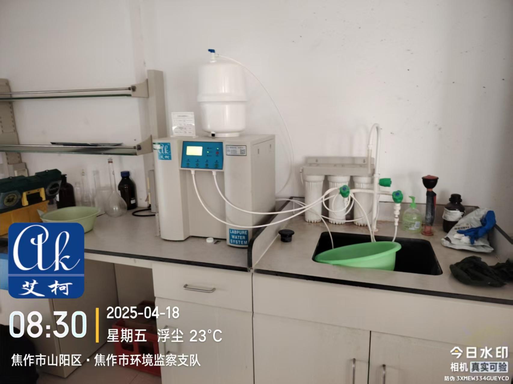 4.18日河南省焦作市環(huán)境監(jiān)察支隊實驗室超純水設備維護完成插圖2