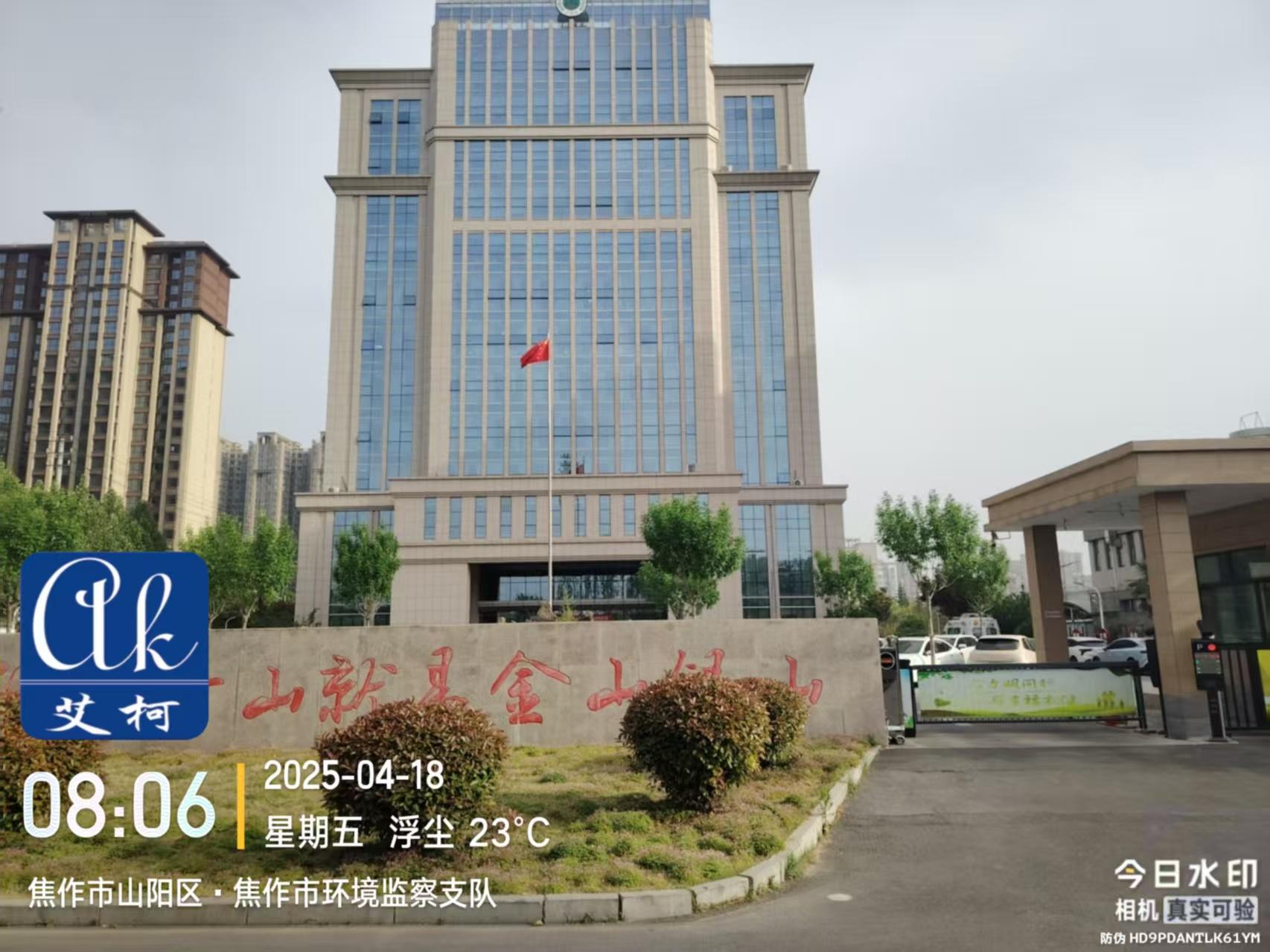 4.18日河南省焦作市環(huán)境監(jiān)察支隊實驗室超純水設備維護完成插圖