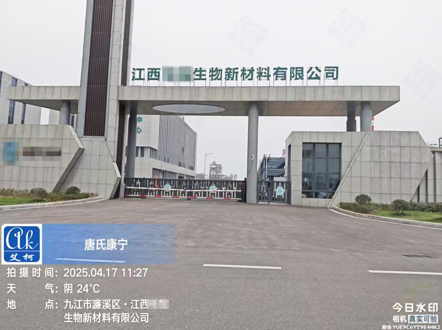 4月17日江西某生物新材料單位純水設(shè)備維護(hù)插圖