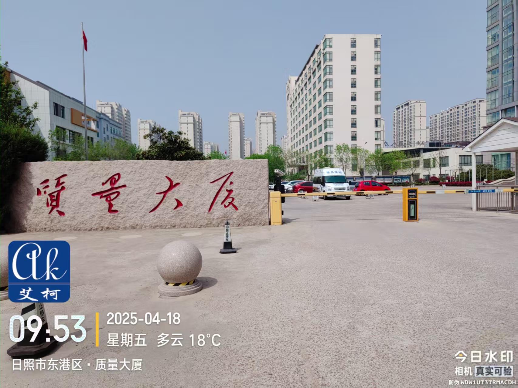 4月18日 | 河南省質(zhì)量大廈實(shí)驗(yàn)室超純水設(shè)備維護(hù)完成！插圖