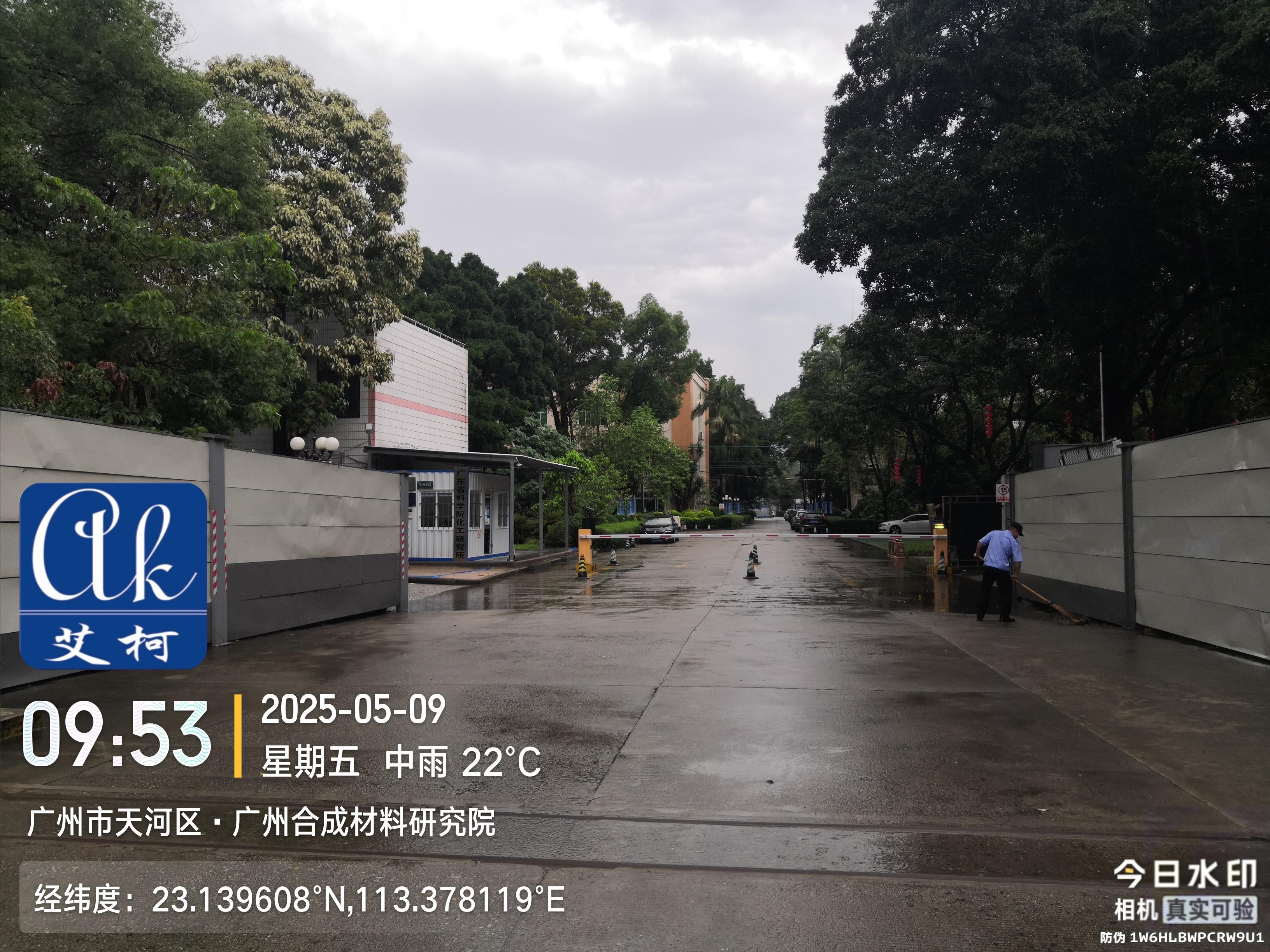 艾柯維護廣東科學院化工研究所實驗室超純水機—5月9日插圖1