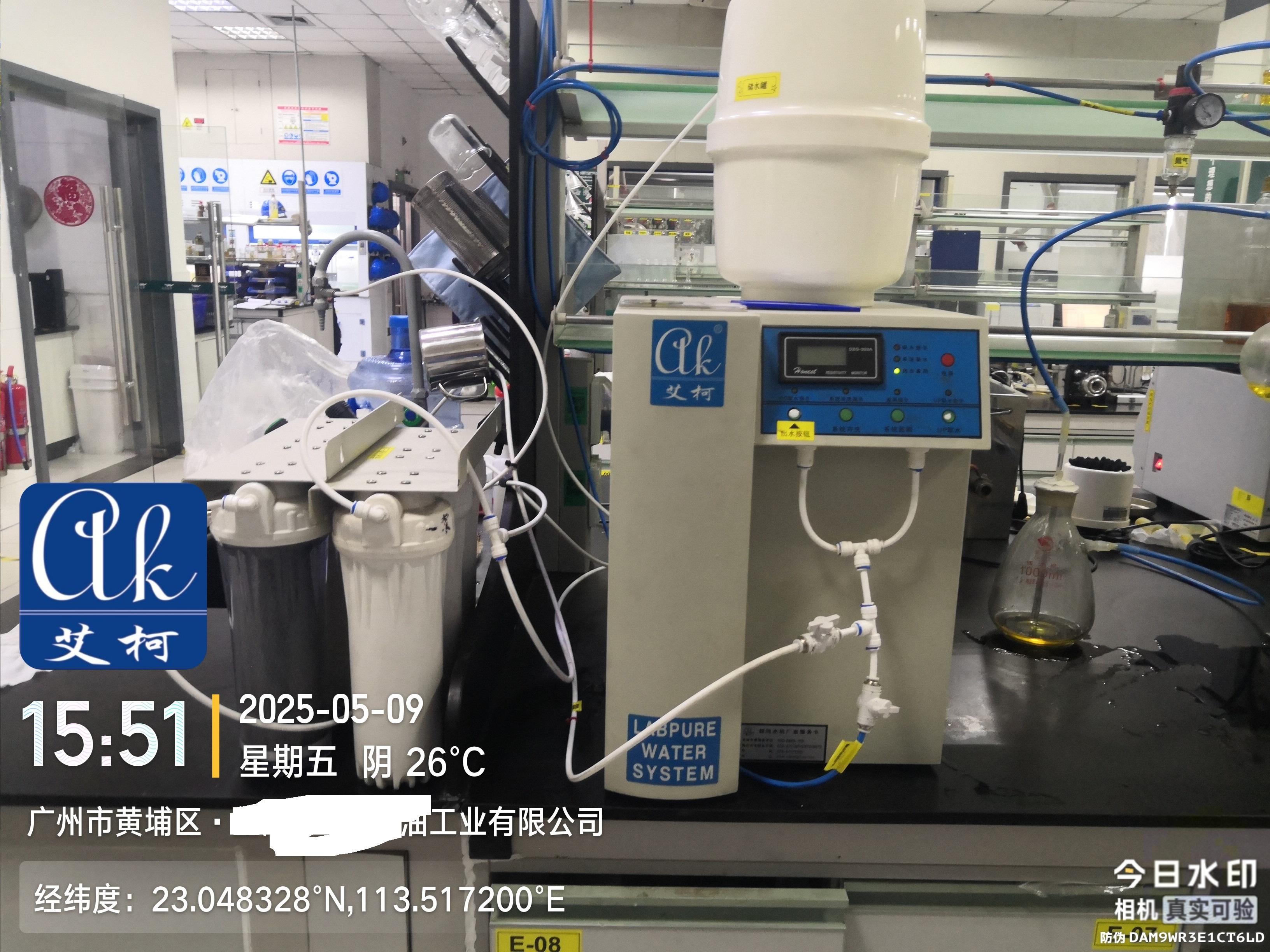 艾柯維護(hù)廣東某糧油工業(yè)公司實(shí)驗(yàn)室超純水機(jī)-5月9日插圖1