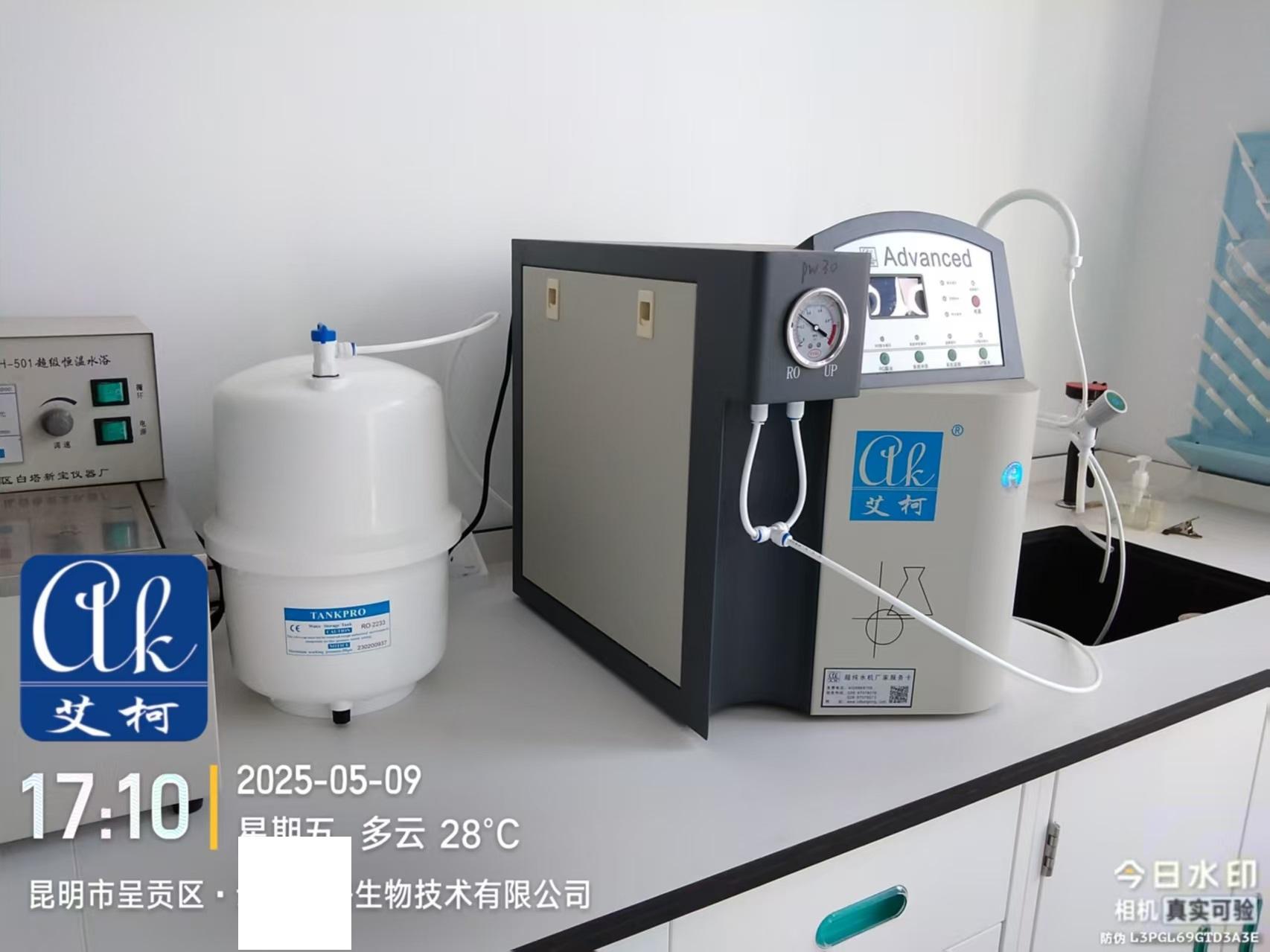 5月9日云南某生物技術(shù)公司新裝一臺(tái)Advance實(shí)驗(yàn)室超純水機(jī)插圖5