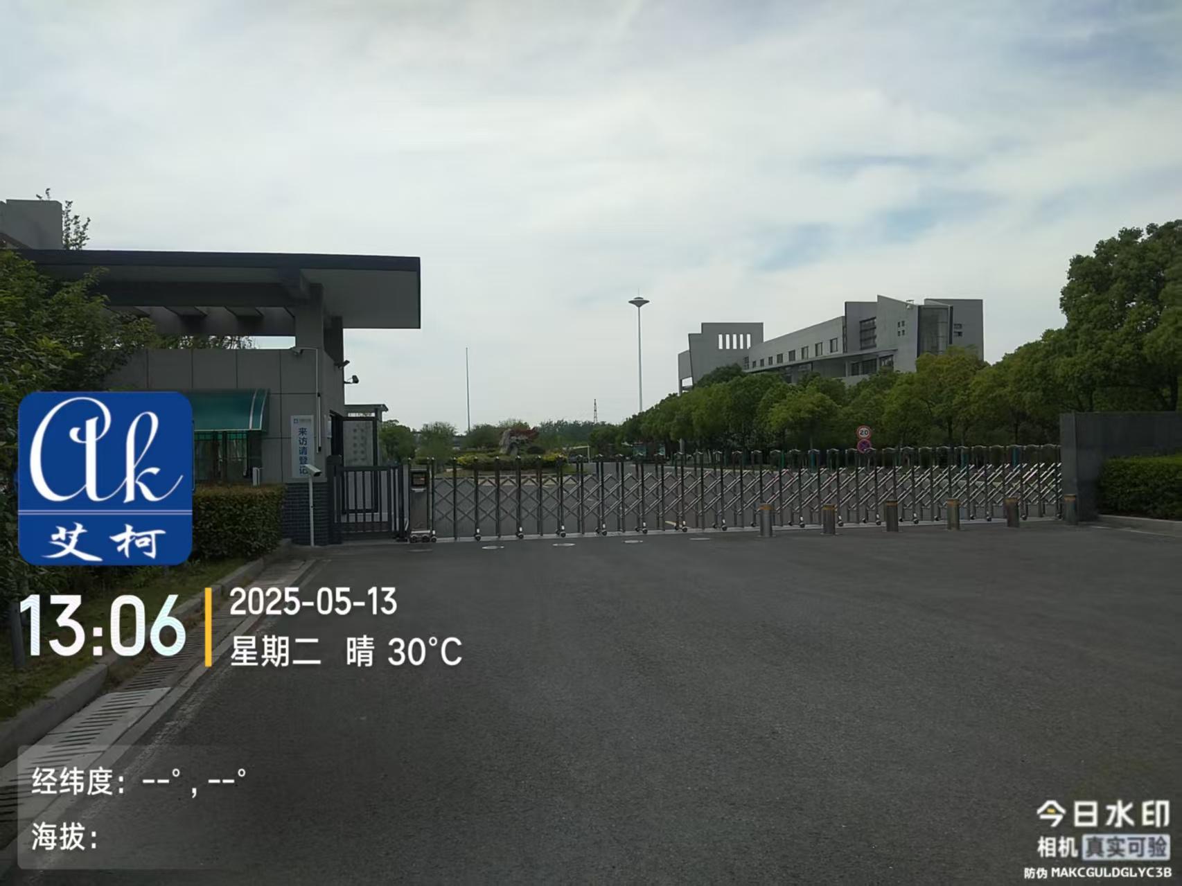 艾柯專業(yè)維護(hù)中國科學(xué)技術(shù)大學(xué)實(shí)驗(yàn)室超純水機(jī)穩(wěn)定運(yùn)行-5月13日插圖1