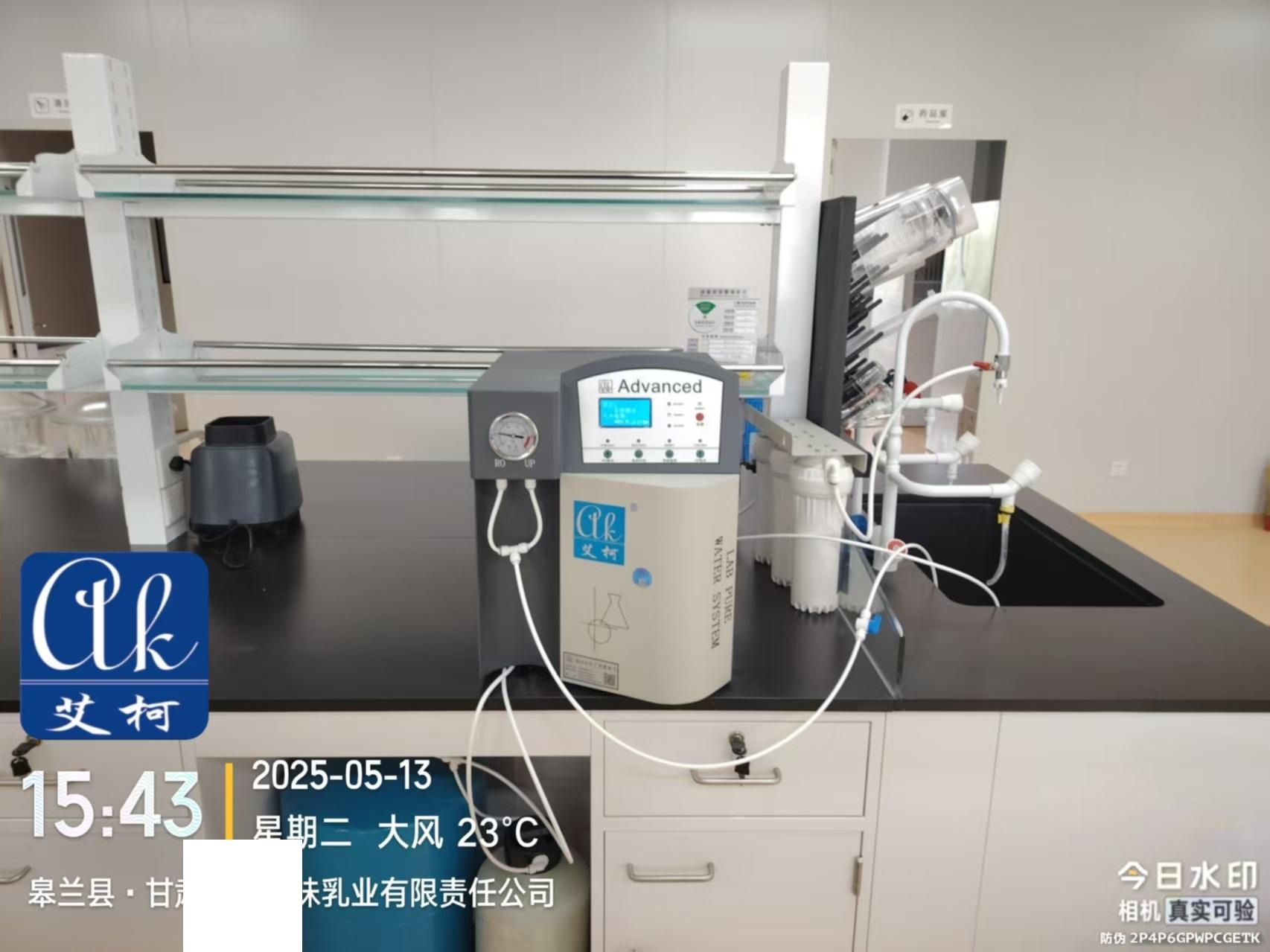 5月13日 艾柯維護(hù)甘肅某知名食品乳業(yè)公司實(shí)驗(yàn)室超純水機(jī)插圖2