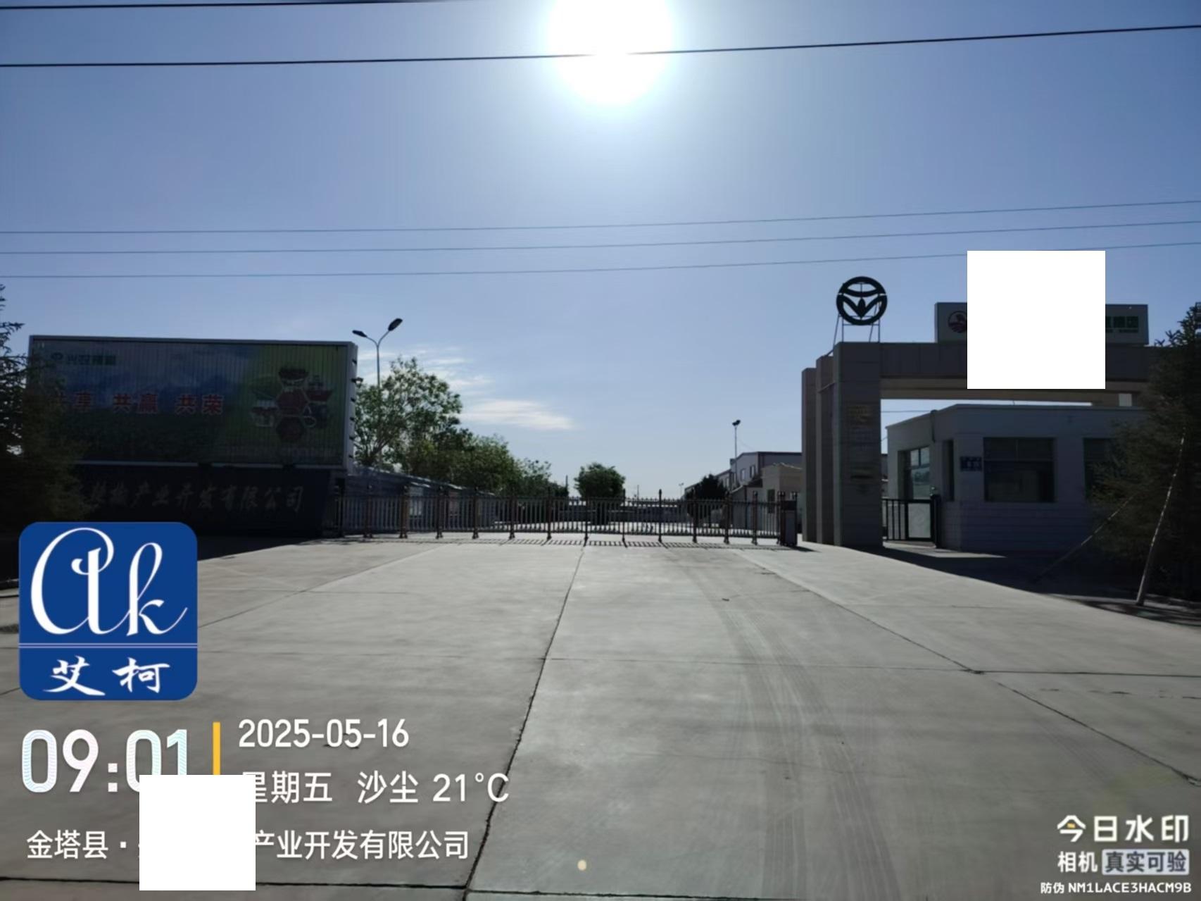 5月16日 艾柯維護(hù)甘肅某辣椒廠實(shí)驗(yàn)室超純水機(jī)advanced系列插圖