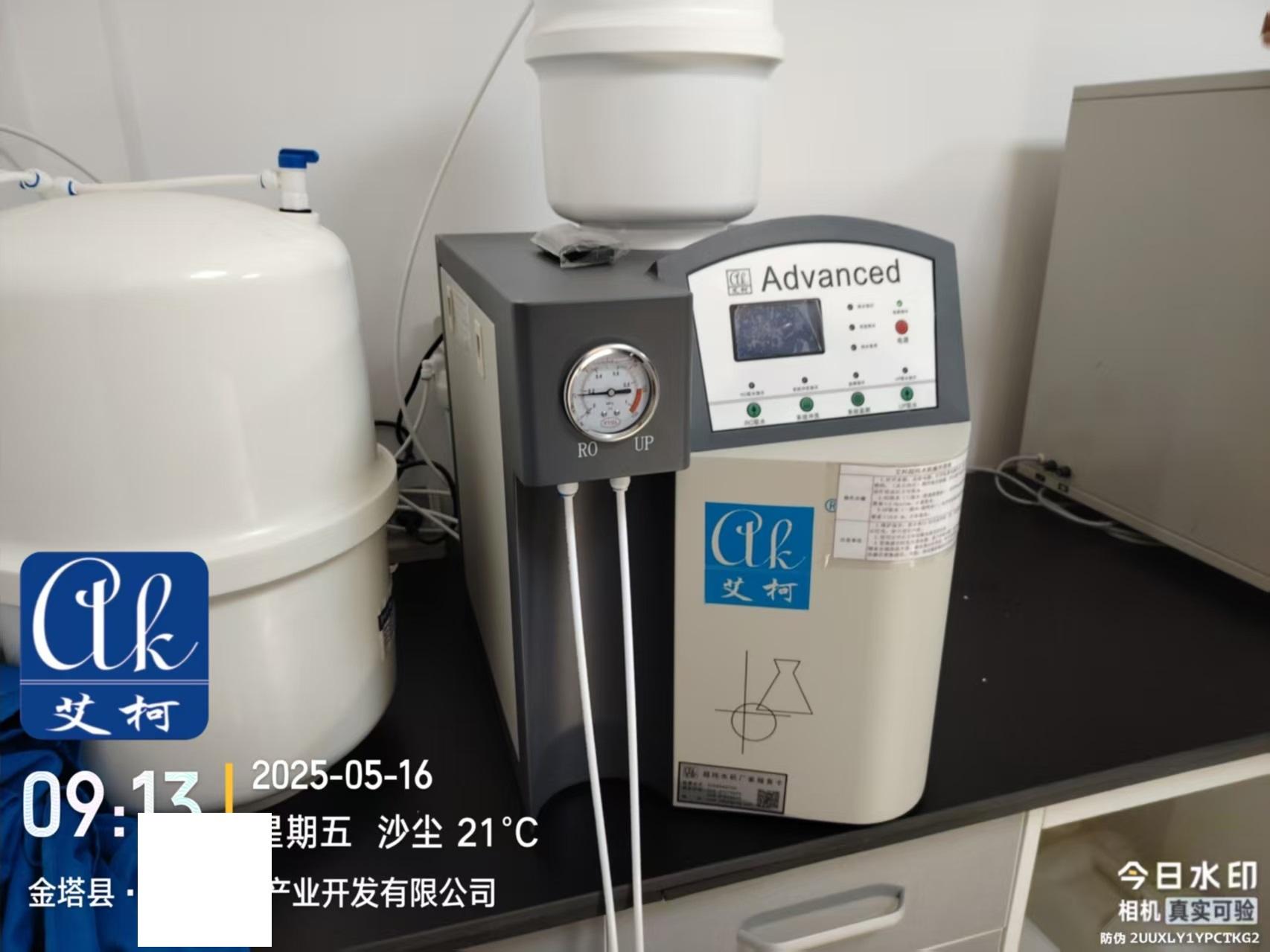 5月16日 艾柯維護(hù)甘肅某辣椒廠實(shí)驗(yàn)室超純水機(jī)advanced系列插圖2