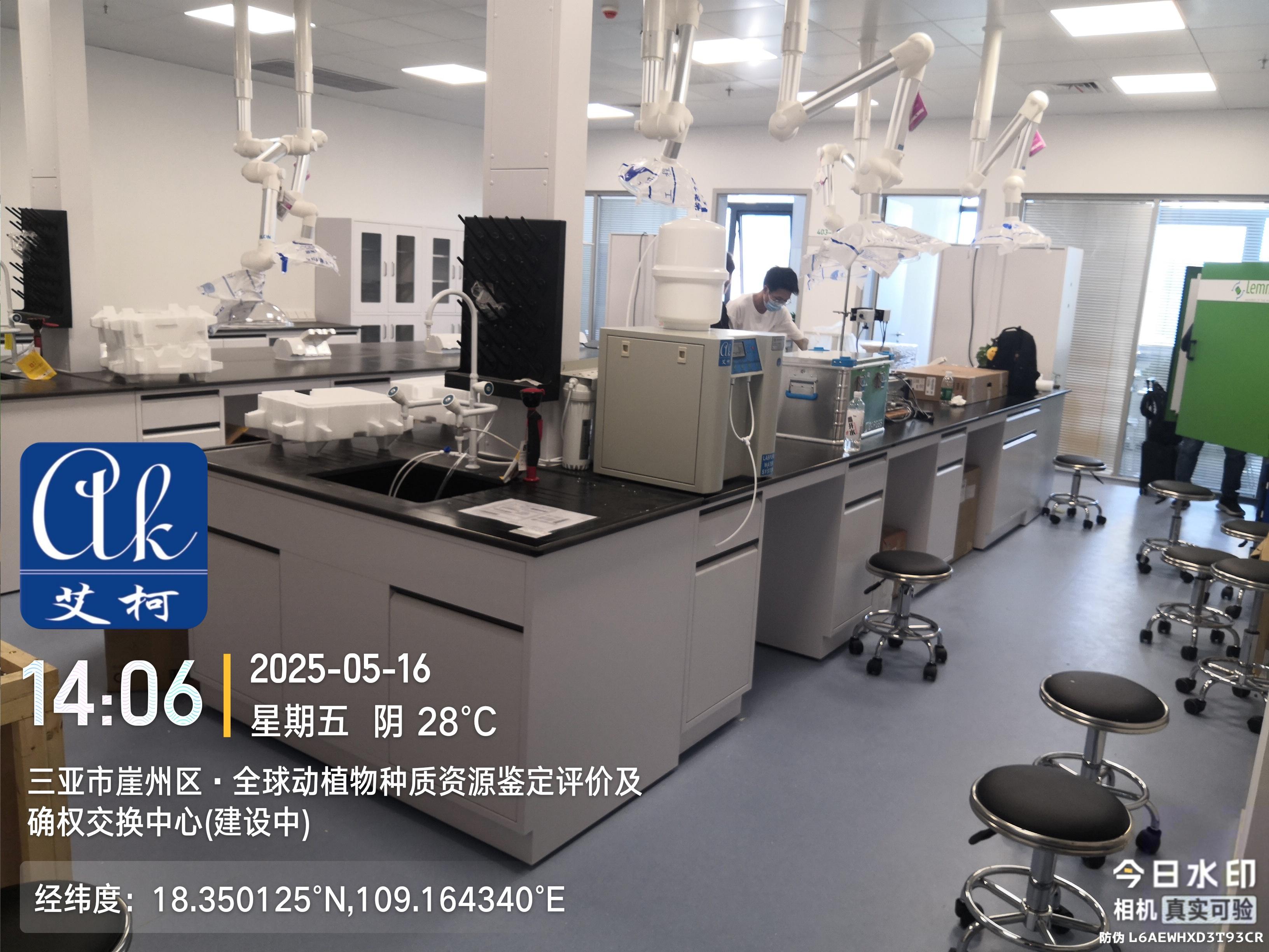 5月16日 艾柯維護(hù)全球動(dòng)植物種質(zhì)資源鑒定中心實(shí)驗(yàn)室超純水機(jī)插圖1