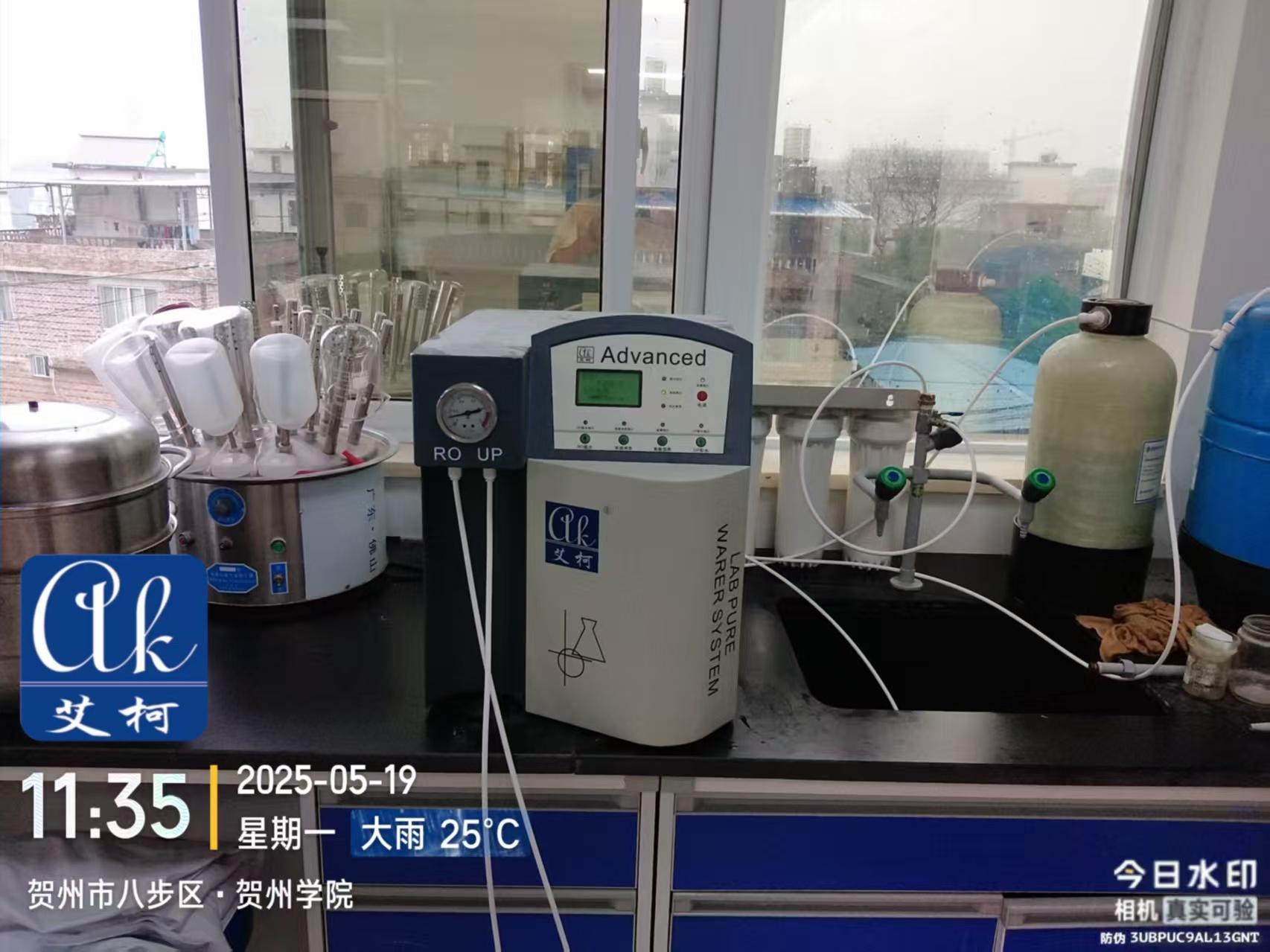 5月19日 艾柯維護(hù)廣西賀州學(xué)院實(shí)驗(yàn)室超純水機(jī)插圖1