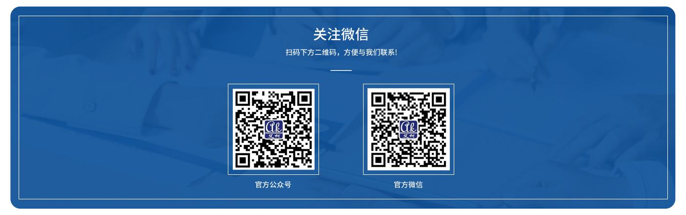 聯(lián)系我們插圖