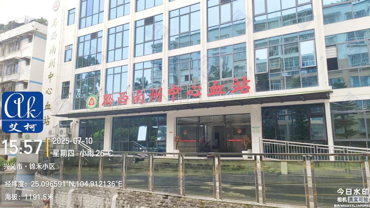 7月10日貴州黔西南州中心血站純水設(shè)備維護(hù)插圖