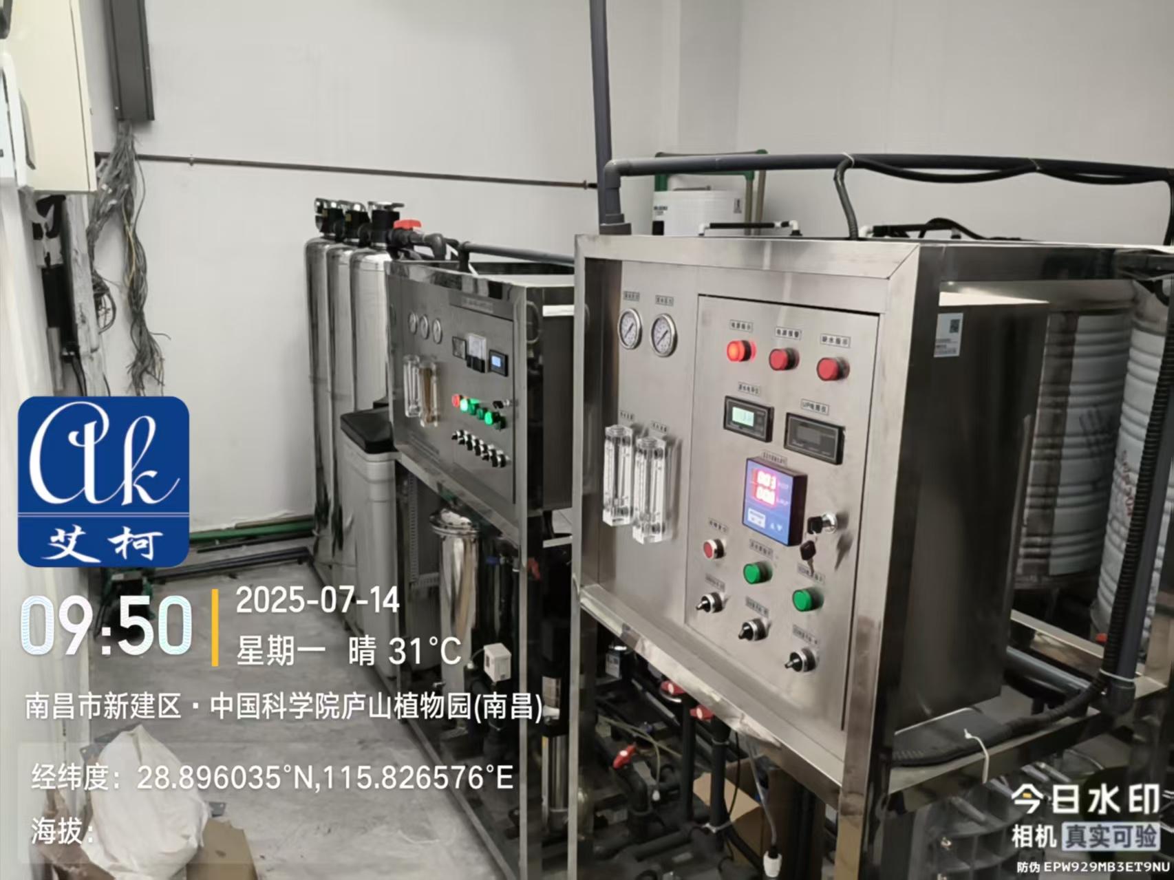 2025.7.14艾柯廠家維護江西南昌中科院植物園EDI超純水設(shè)備插圖2