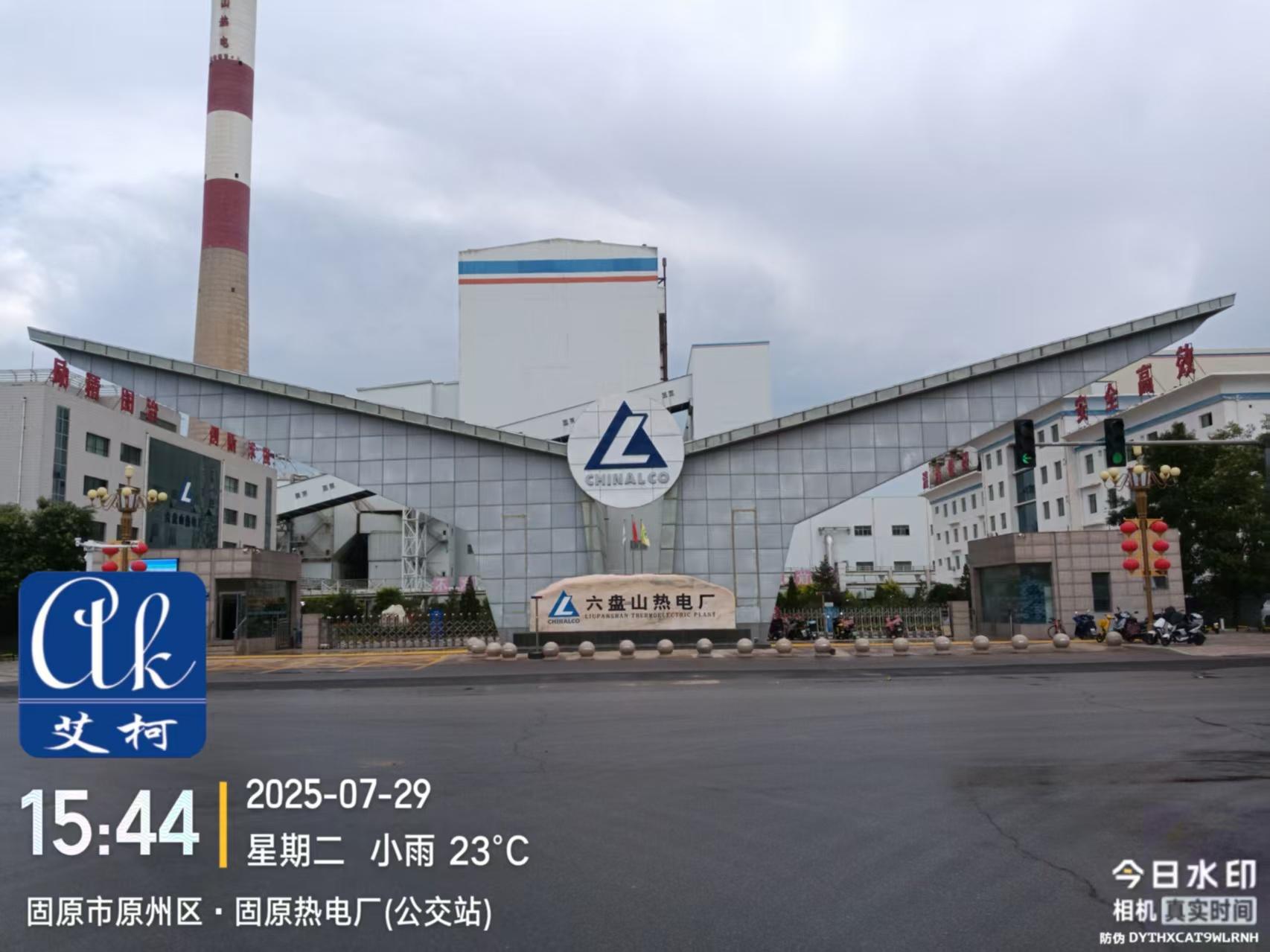 2025.7.29艾柯維護：寧夏固原市六盤山熱電廠實驗室純水機discover插圖1