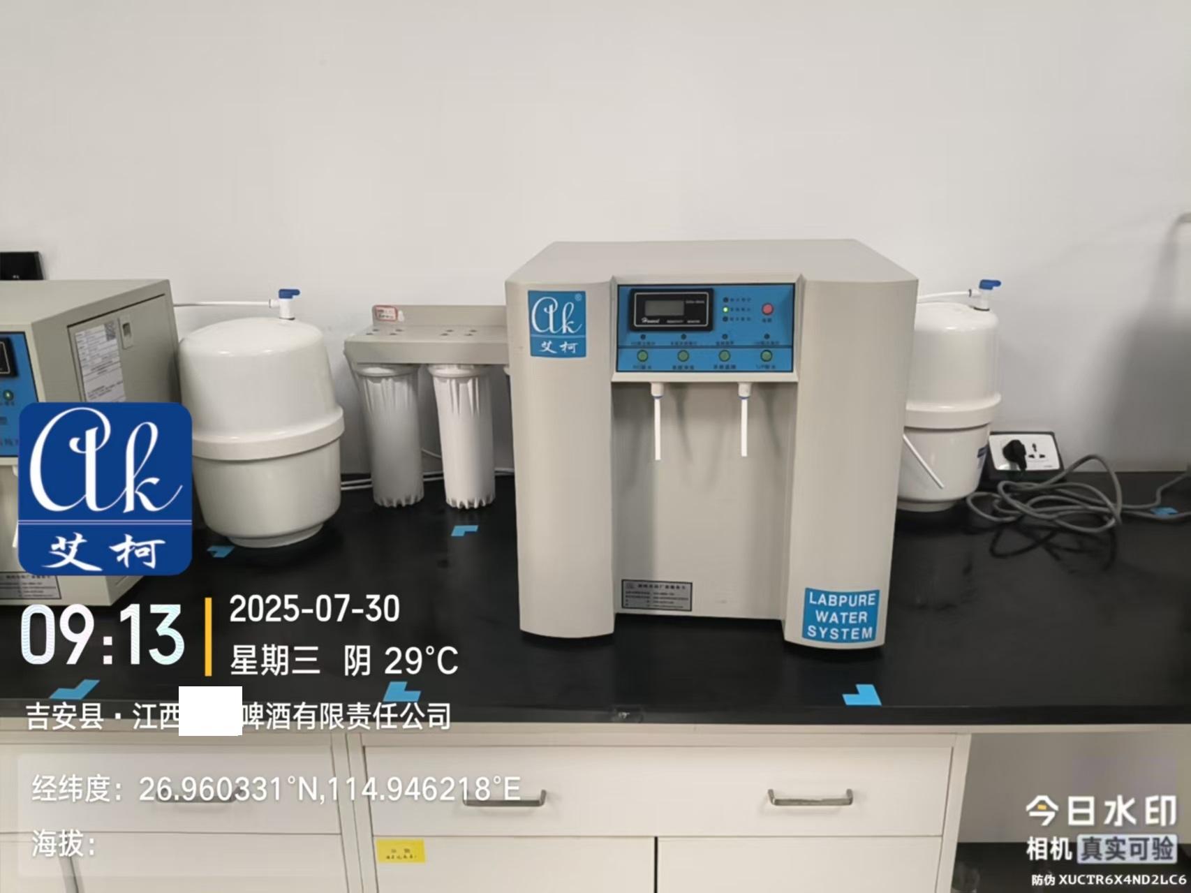 化妝品實驗室超純水機十大品牌，純水機國產(chǎn)品牌哪家好？插圖