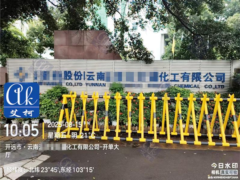 8月15日云南某化工單位純水設(shè)備維護插圖