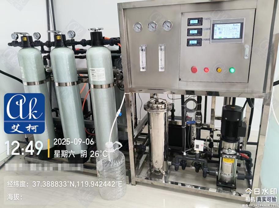 9月6日山東黃金集團(tuán)三山島金礦純水設(shè)備新裝插圖1