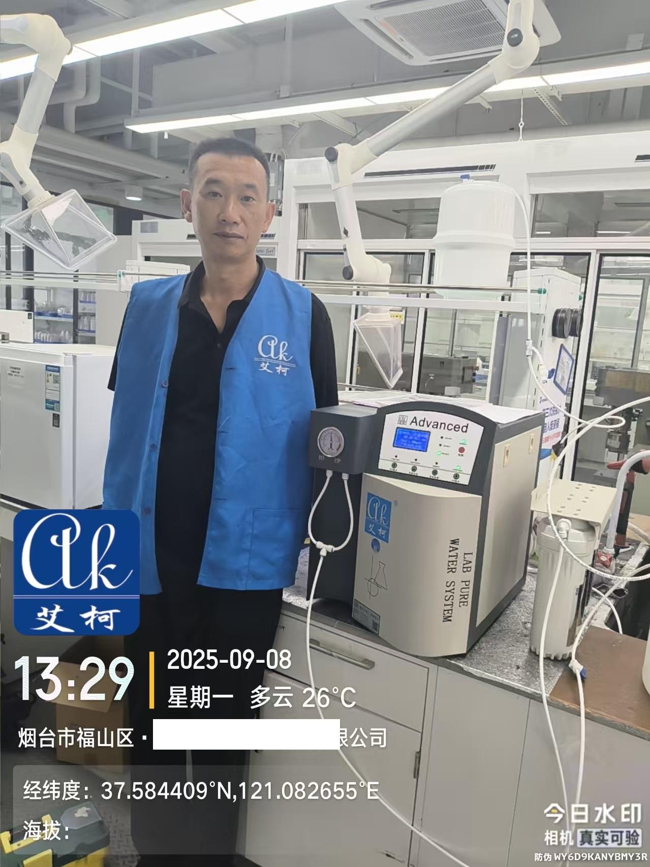 9月8日，艾柯advanced系列純水機(jī)在山東某化學(xué)集團(tuán)實驗室的專項維護(hù)實錄插圖2