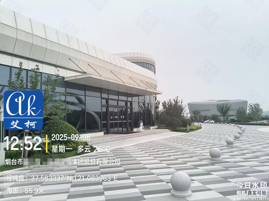 9月8日山東某化學(xué)集團(tuán)純水設(shè)備維護(hù)插圖