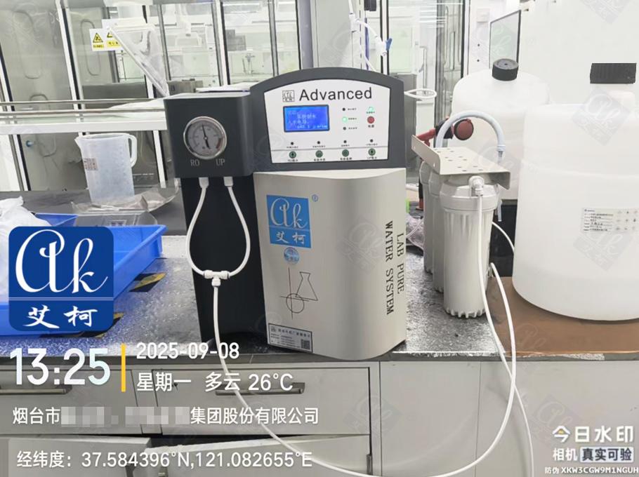 9月8日山東某化學(xué)集團(tuán)純水設(shè)備維護(hù)插圖1