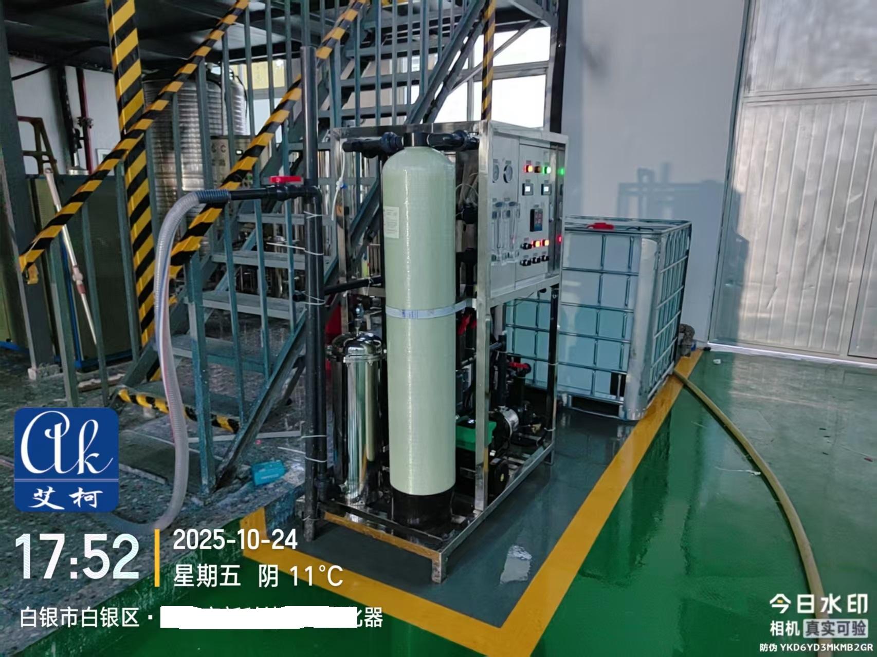 10月24日艾柯純水新裝：甘肅某納米公司實(shí)驗(yàn)室工業(yè)純水設(shè)備插圖2