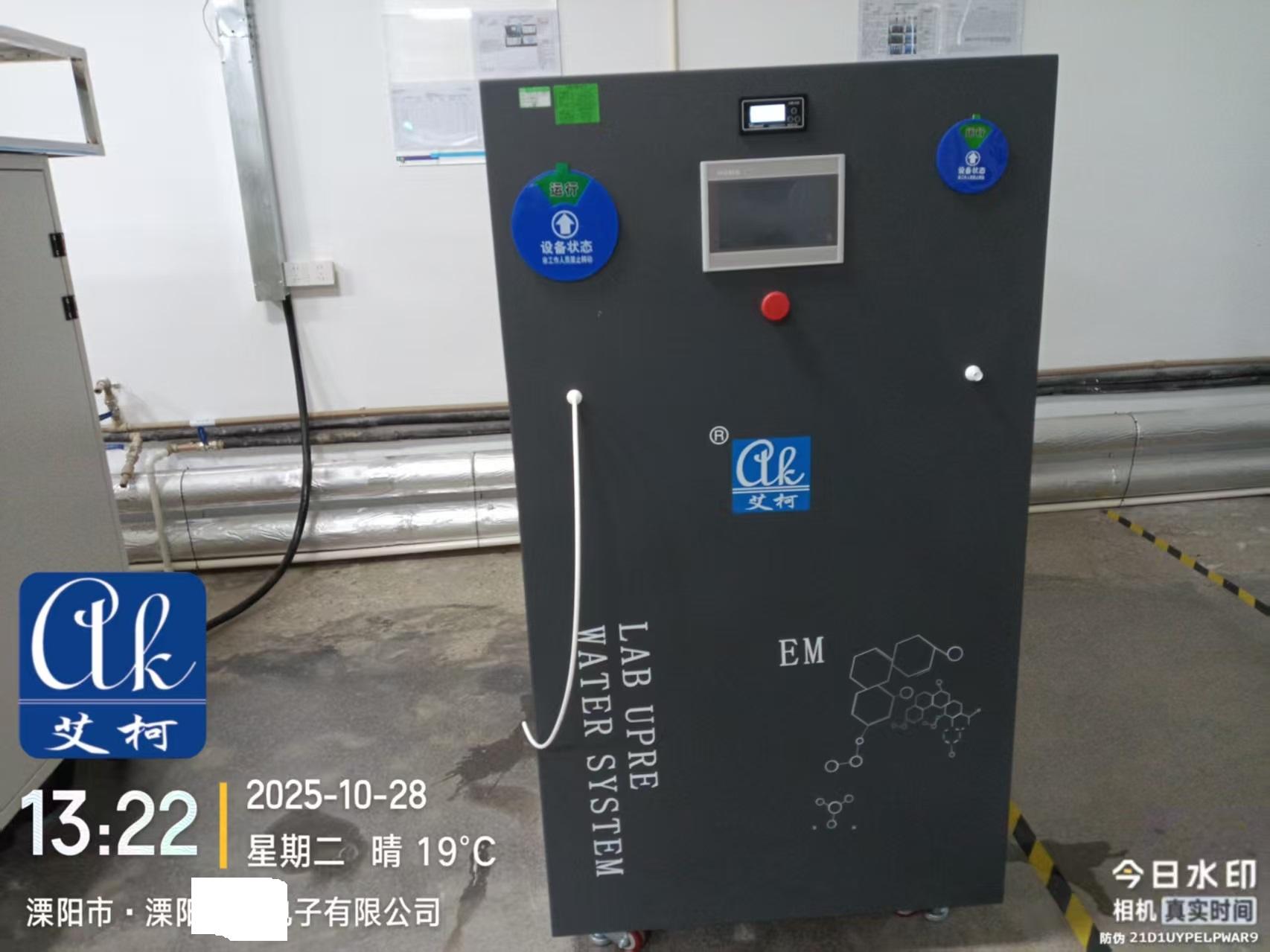 2025.10.28艾柯維護：江蘇溧陽市某電子實驗室超純水機：victory+AKBZ落地式插圖2