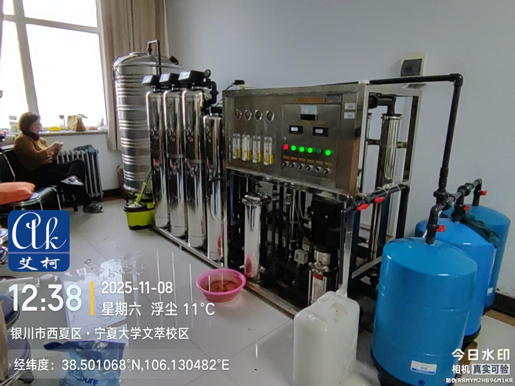 艾柯技術(shù)團(tuán)隊(duì)完成寧夏大學(xué)Exceed系列純水機(jī)12年長服役設(shè)備維護(hù)插圖2