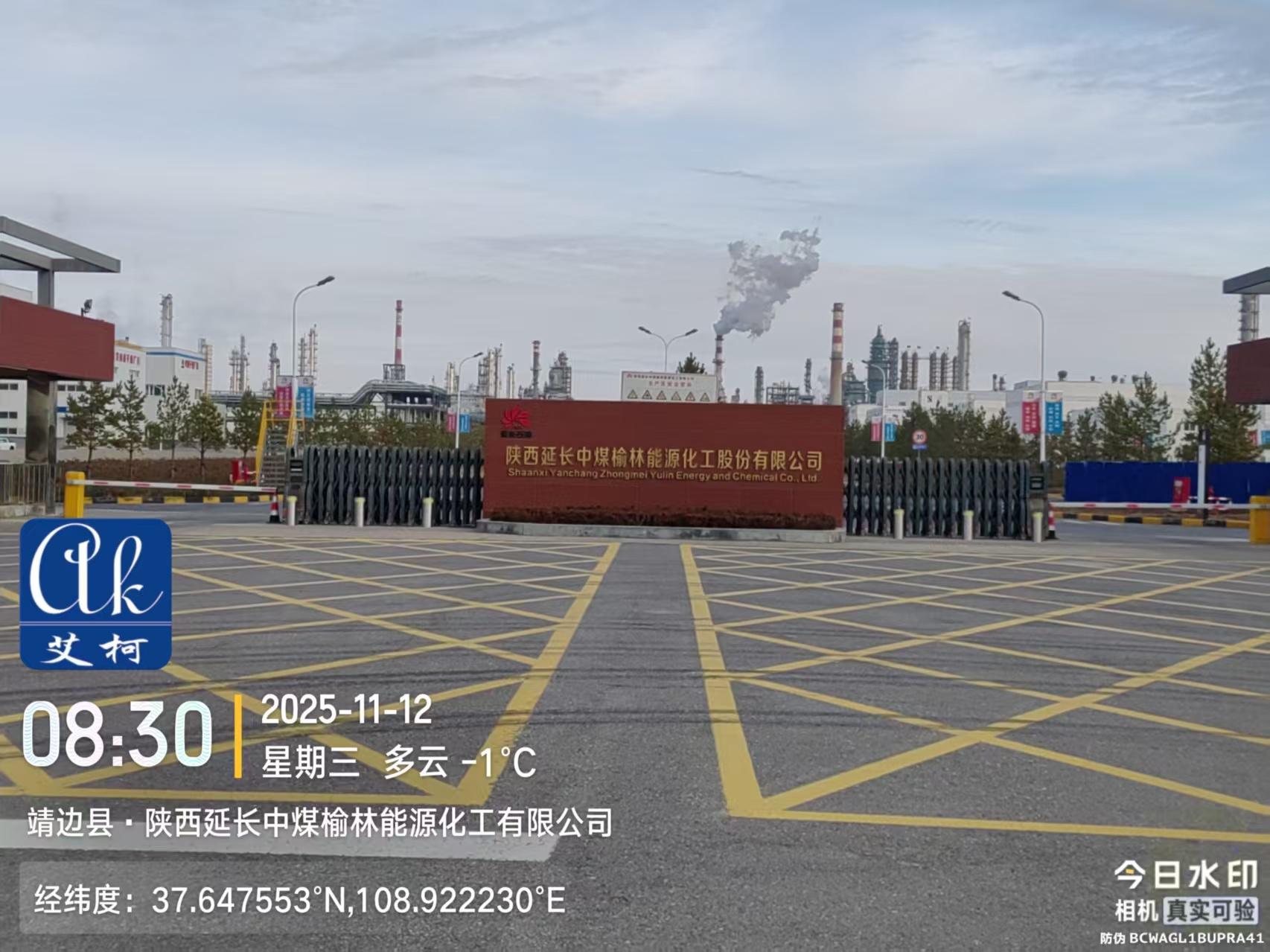 2025.11.12艾柯維護(hù)：陜西延長(zhǎng)中煤榆林能源化工公司實(shí)驗(yàn)室超純水機(jī) discover+Exceed落地式插圖