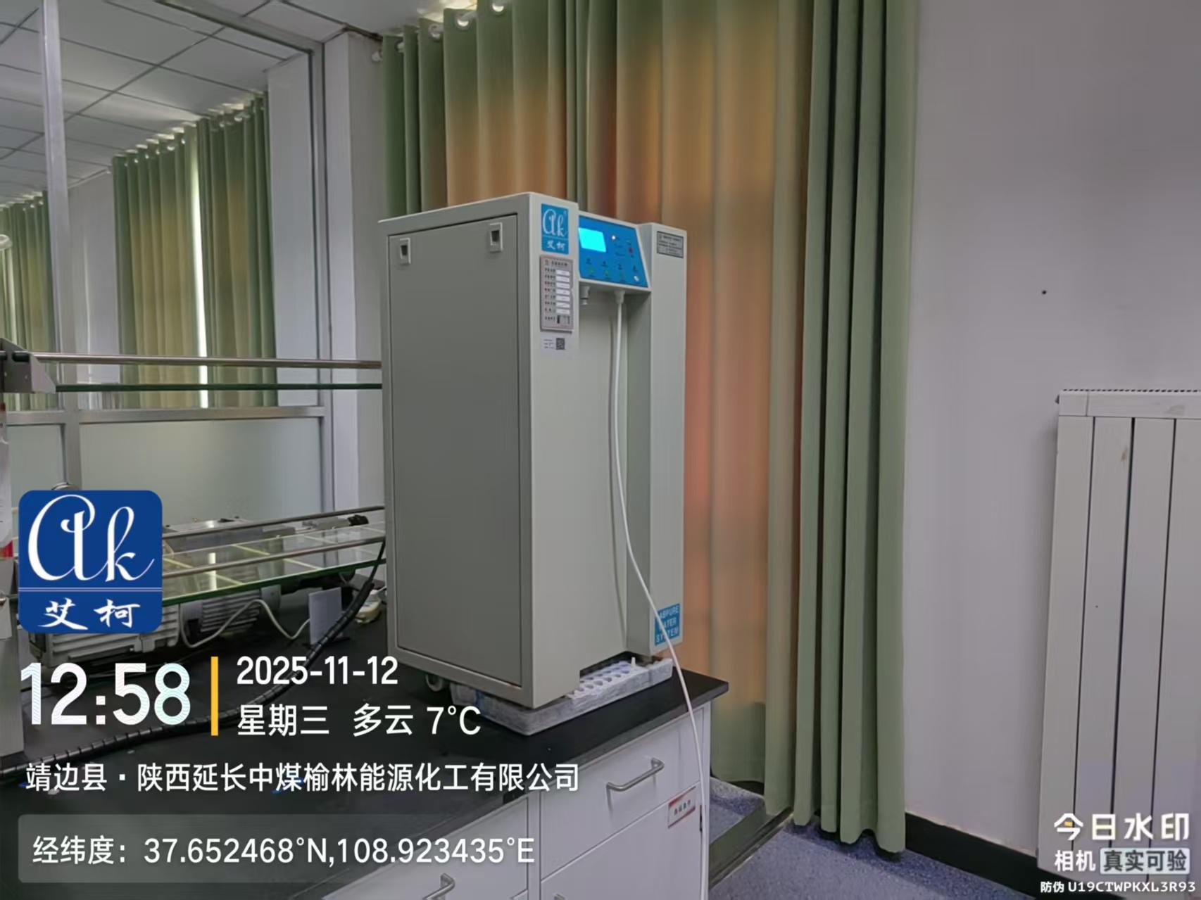 2025.11.12艾柯維護(hù)：陜西延長(zhǎng)中煤榆林能源化工公司實(shí)驗(yàn)室超純水機(jī) discover+Exceed落地式插圖4
