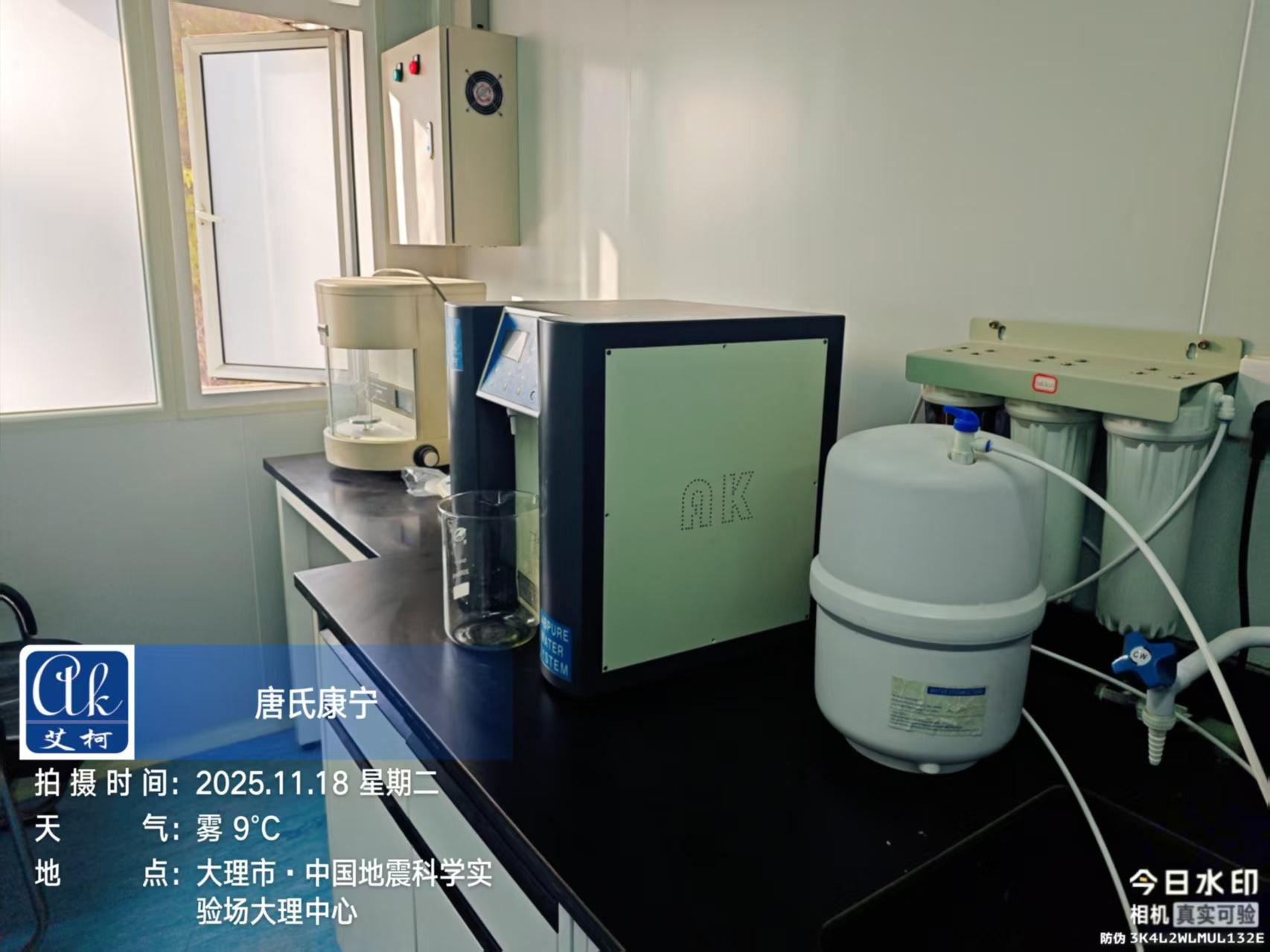 11.18 艾柯為大理地震科學試驗場維護 Exceed 超純水機插圖2