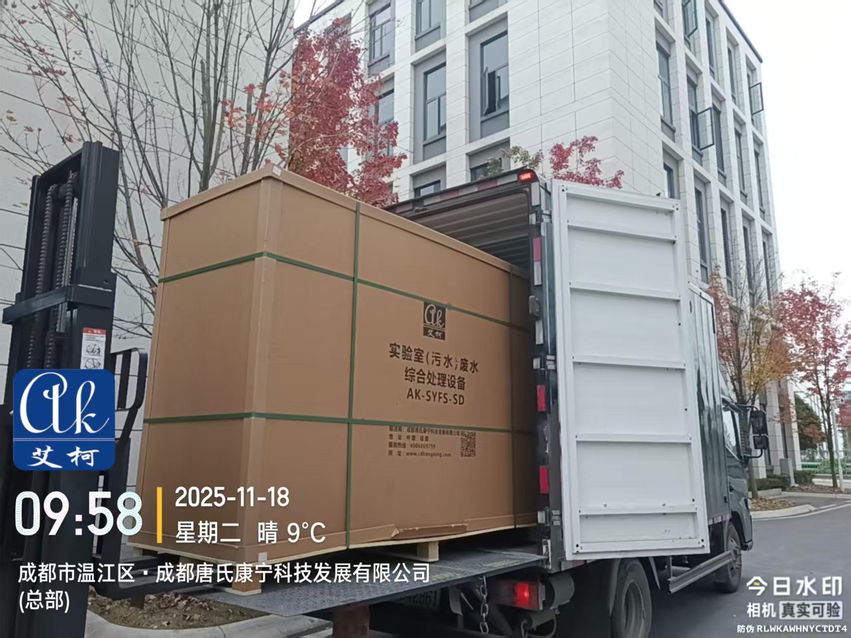 2025.11.18艾柯發(fā)貨成都某納先進材料公司中央純水系統(tǒng)和廢水處理設備插圖2