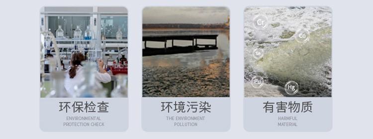 【艾柯定制】農(nóng)業(yè)、畜牧類實(shí)驗(yàn)廢水處理解決方案插圖2