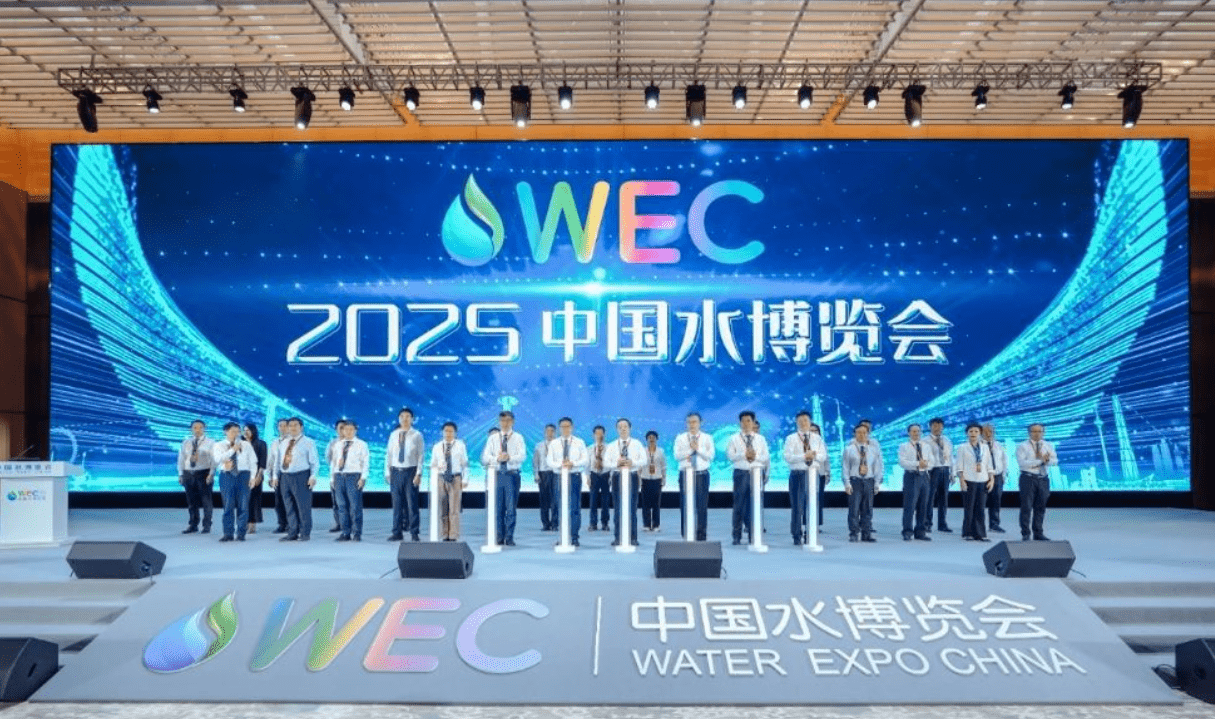 A China 2025亞洲水技術(shù)展覽會(huì)，水處理行業(yè)新風(fēng)尚——艾柯新聞插圖